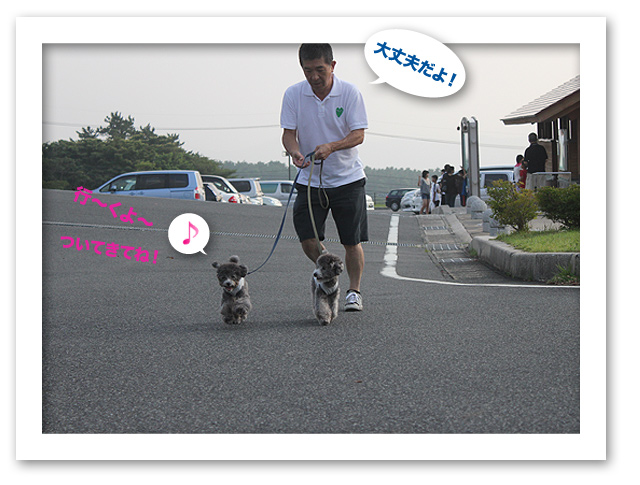 院長先生、たじたじ‥‥