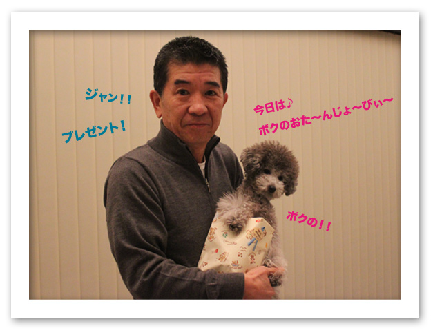 お誕生日・・・余談♪