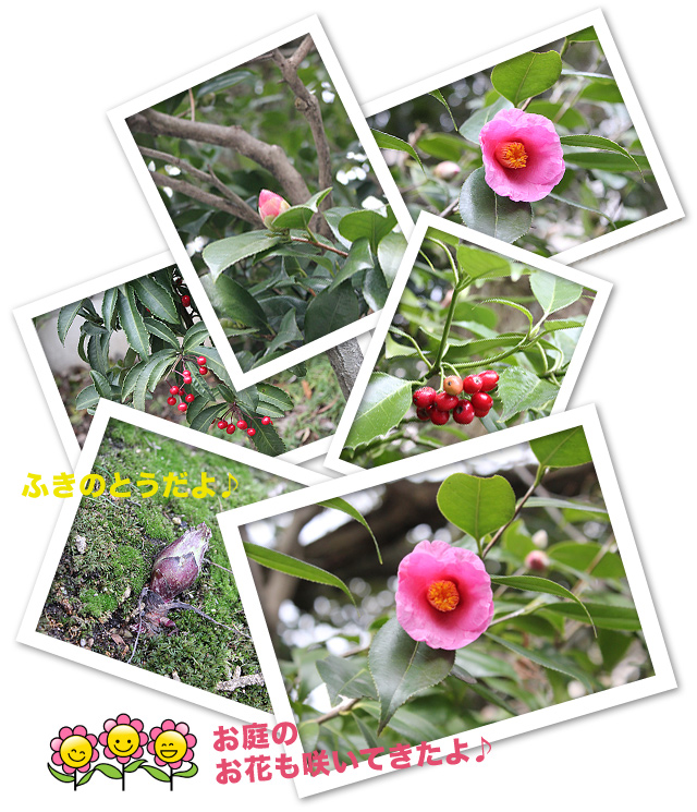 もうすぐだね♪