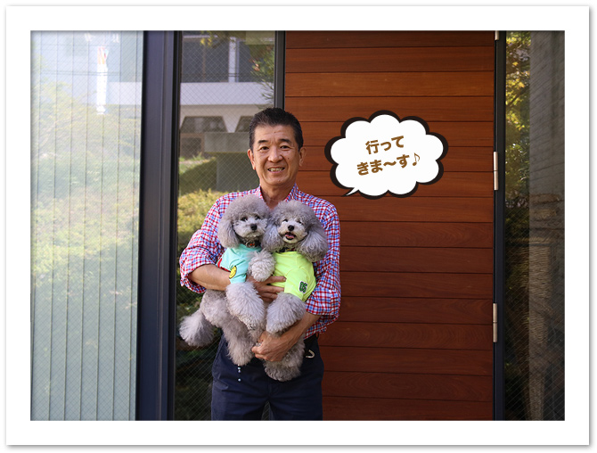 シルバーウィーク・・・家族旅行♪