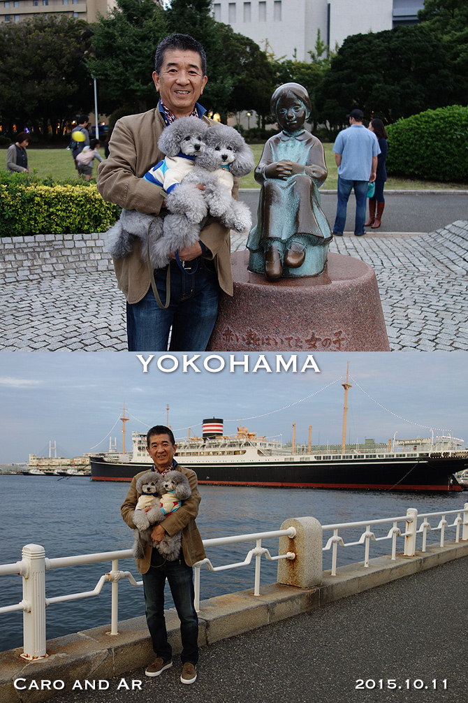 横浜の旅・・・その①