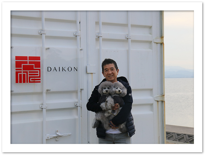 大根島・・・つづき