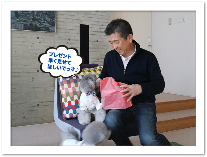 アルのお誕生日プレゼント♪