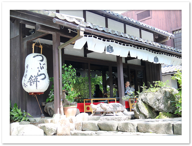 ビワドッグ ♪・・・ぶらり観光