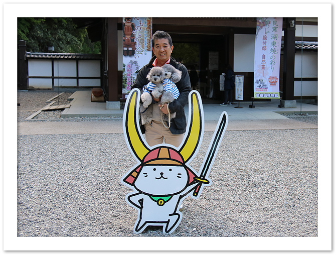 ビワドッグ ♪・・・ぶらり観光つづき