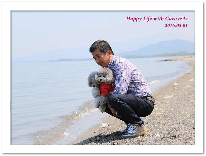 ビワドッグ ♪・・・出発の日だよ