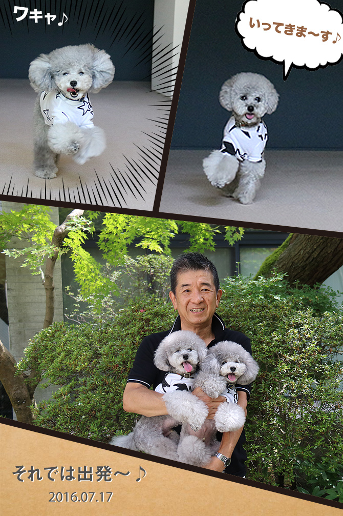 ホテルビワドッグ♪