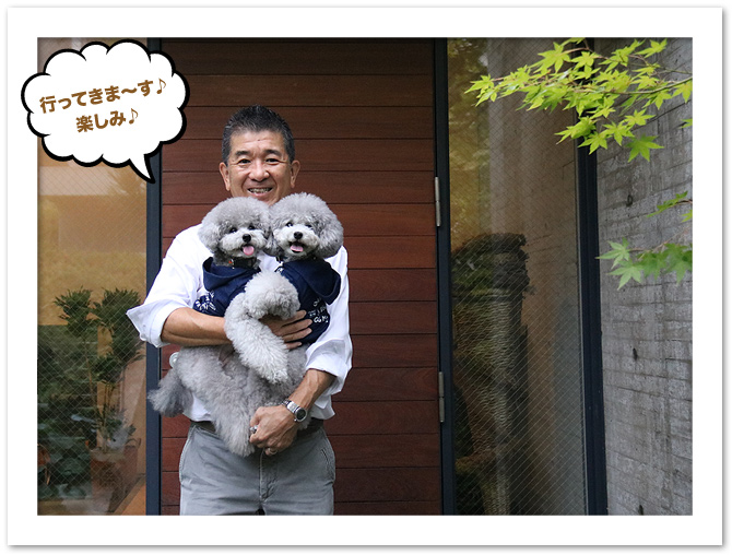 ビワドッグ へGO♪