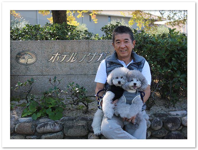 淡路島旅行・・・いよいよ最終回