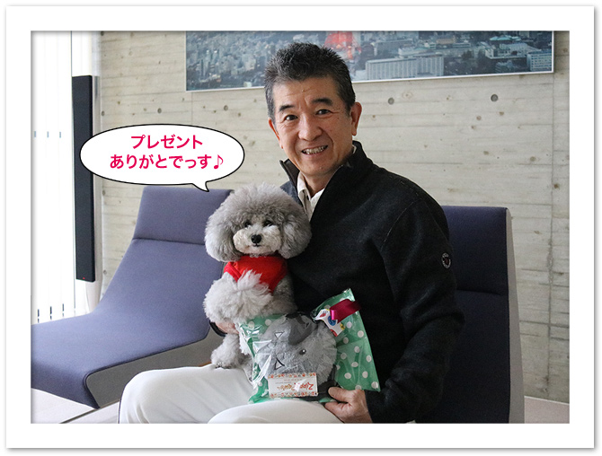 アルのお誕生日プレゼント♪