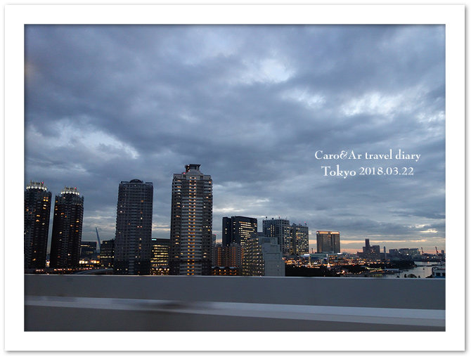 東京の旅・・・米子へ！