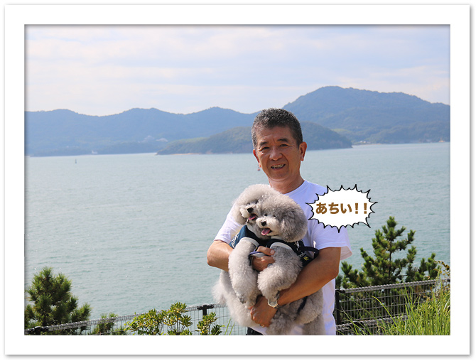 淡路島旅行・・・①