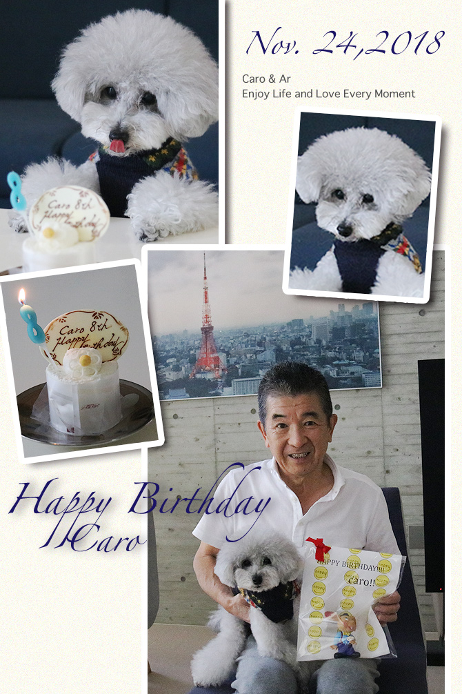 カーロ、お誕生日おめでとう！